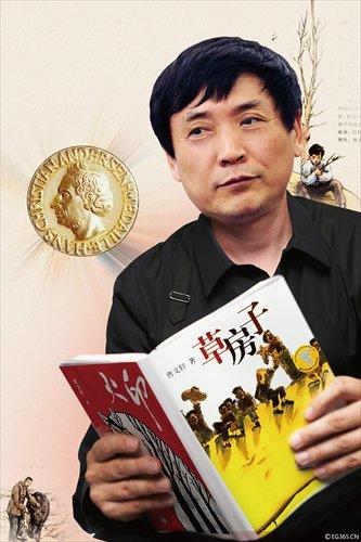 cao.jpeg