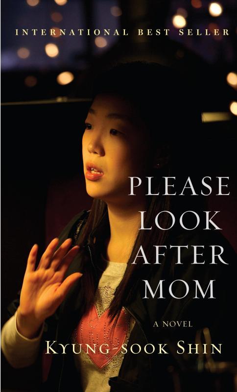 2011_Knopf_Shin-_Please Look After Mom_cover.jpg