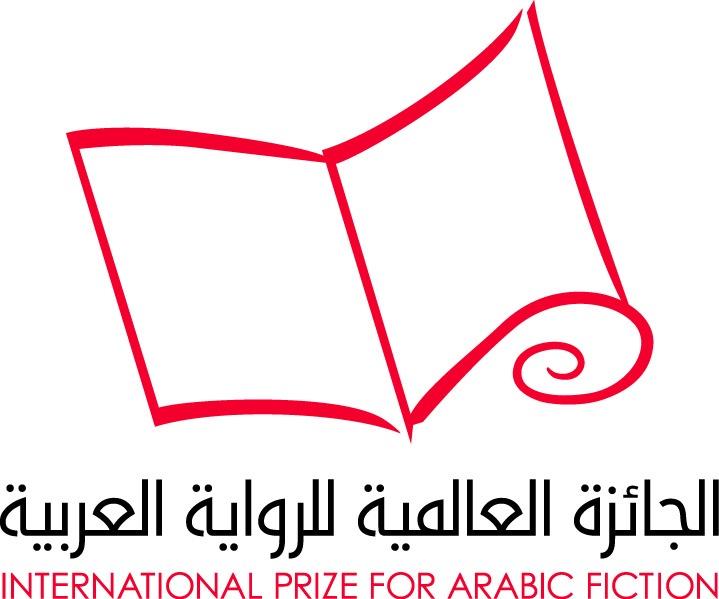 ipaf-logo-2014.jpg
